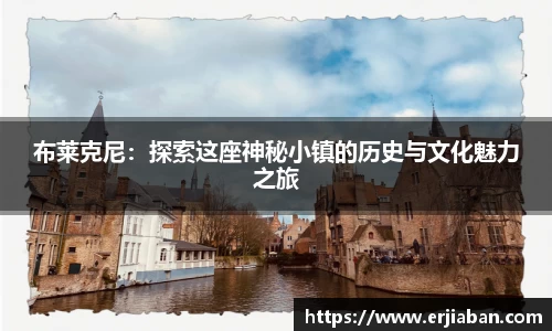 意昂