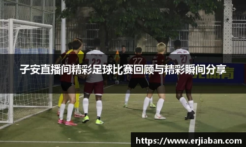 意昂体育APP