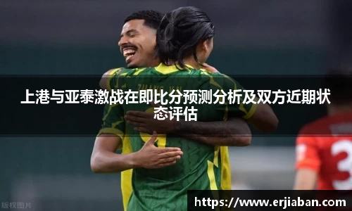 意昂体育官网