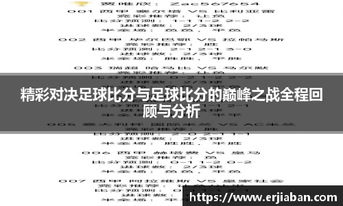 意昂体育官网
