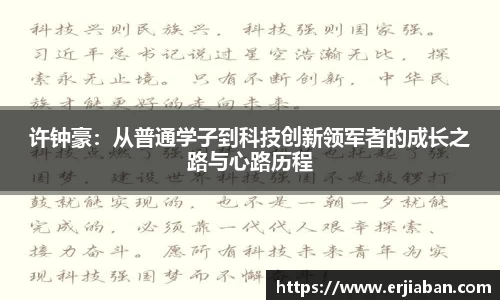 意昂