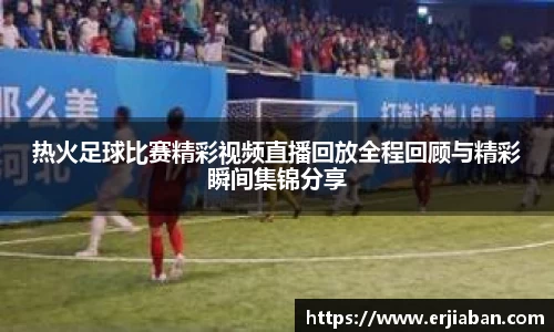 意昂体育官网