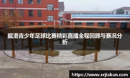 意昂体育官网