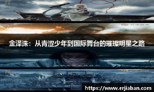 意昂体育