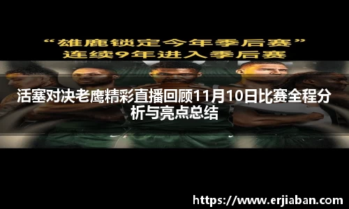 意昂
