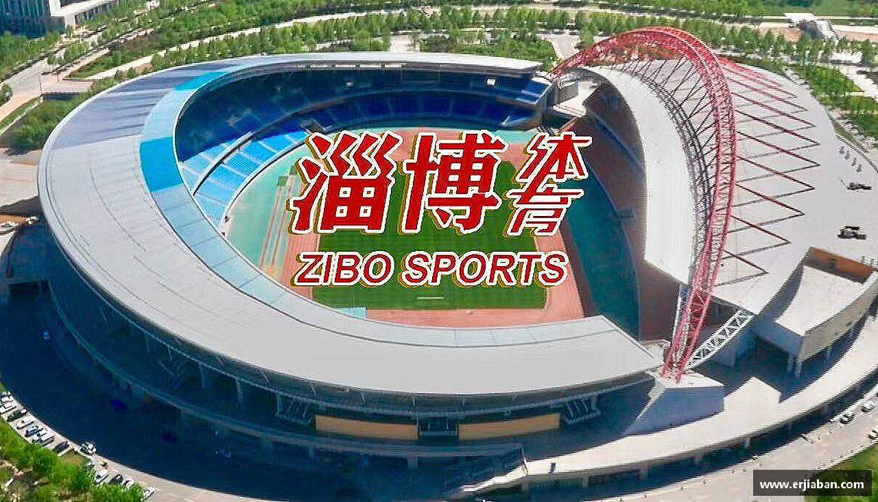  芒果体育官方首页网址激情碰撞，梦想闪耀！